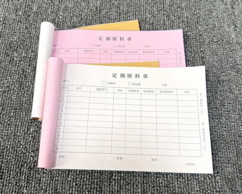 无碳复写印刷