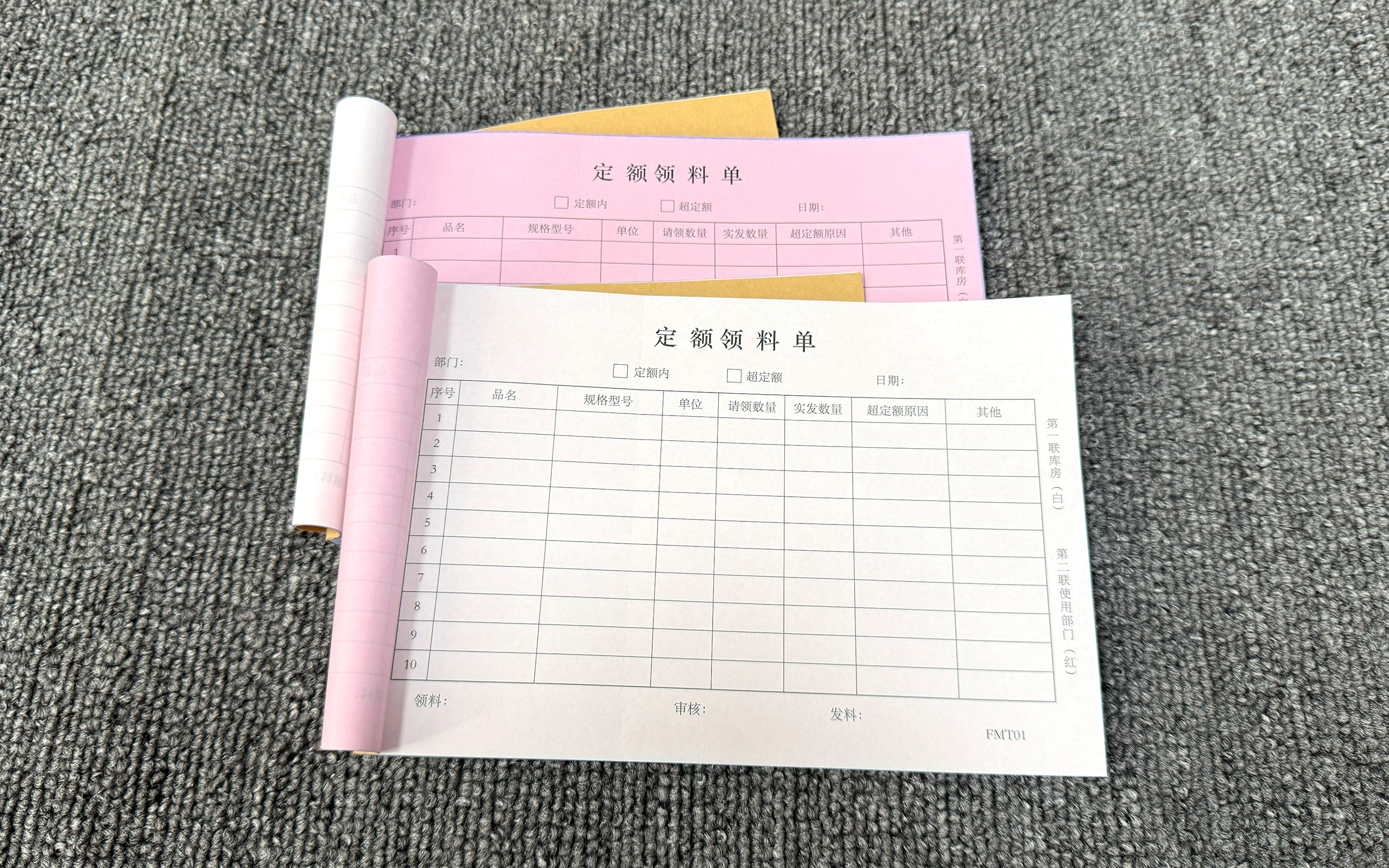 无碳复写印刷