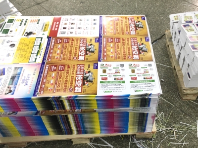 企业是怎么靠画册印刷来宣传品牌实力的