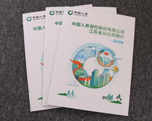 中国人寿江苏分公司