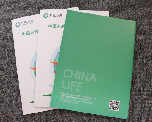 企业画册印刷