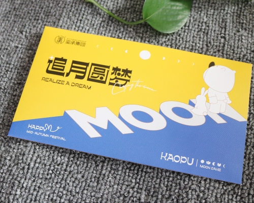 上海西式信封印刷