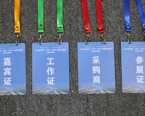 pvc磨砂胸卡印刷