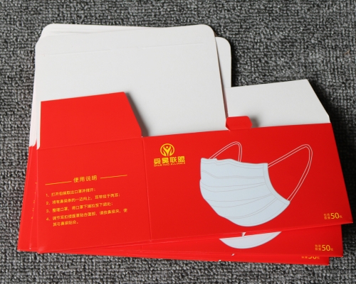 口罩盒印刷、白卡纸盒印刷定制