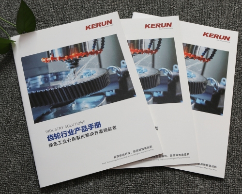 环保纸产品手册印刷