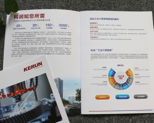 艺术纸画册印刷