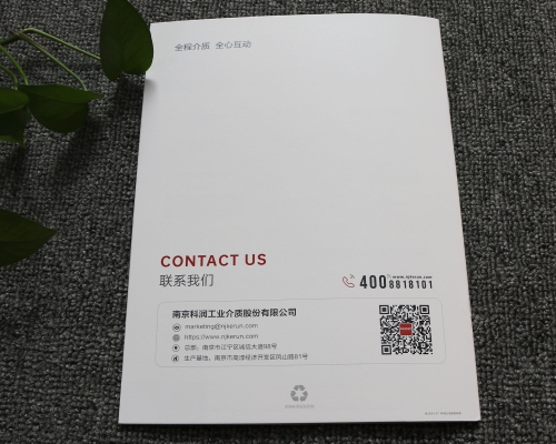 艺术纸画册印刷