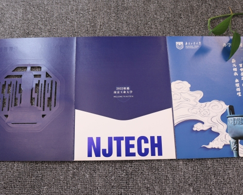 录取通知书定制