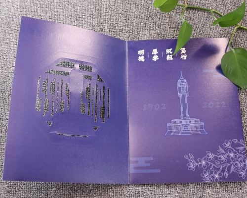 录取通知书定制