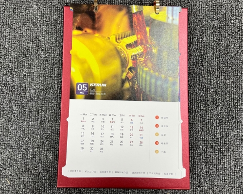 个性台历定制