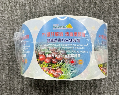 不干胶标签印刷