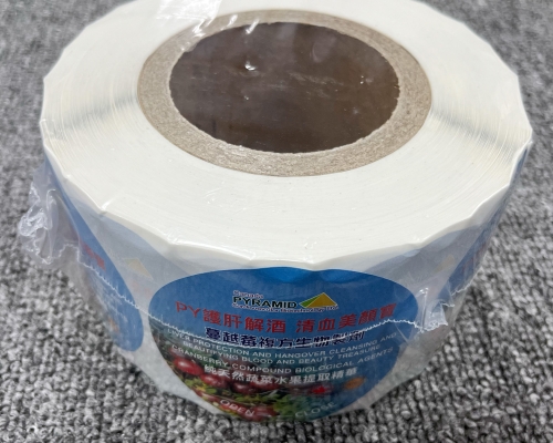 不干胶标签印刷