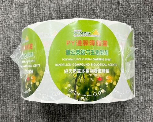 不干胶标签印刷